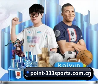 333体育 APP 界面